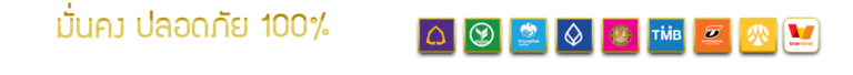 guru789-768x68