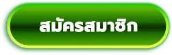 Sign up for Guru789 